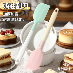 シリカゲルスクレーパー一体式スクレーパー大サイズのソフトシャベルケーキのクリームナイフの食品級は鍋にくっつかないでシャベルを炒めます。