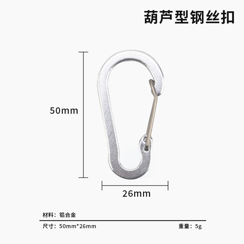 Llavero de mosquetón con forma de calabaza de aleación de aluminio colorido, hebilla de alambre en forma de S de liberación rápida, hebilla plana para botellas de agua.