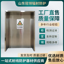 铅门电动平移铅门工业探伤门放射科dr室ct室射线防护门定制抗辐射