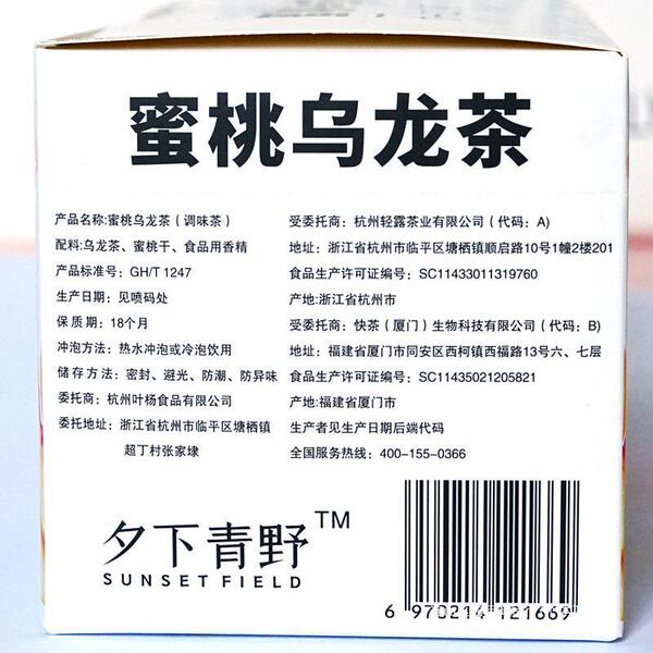 tea bags