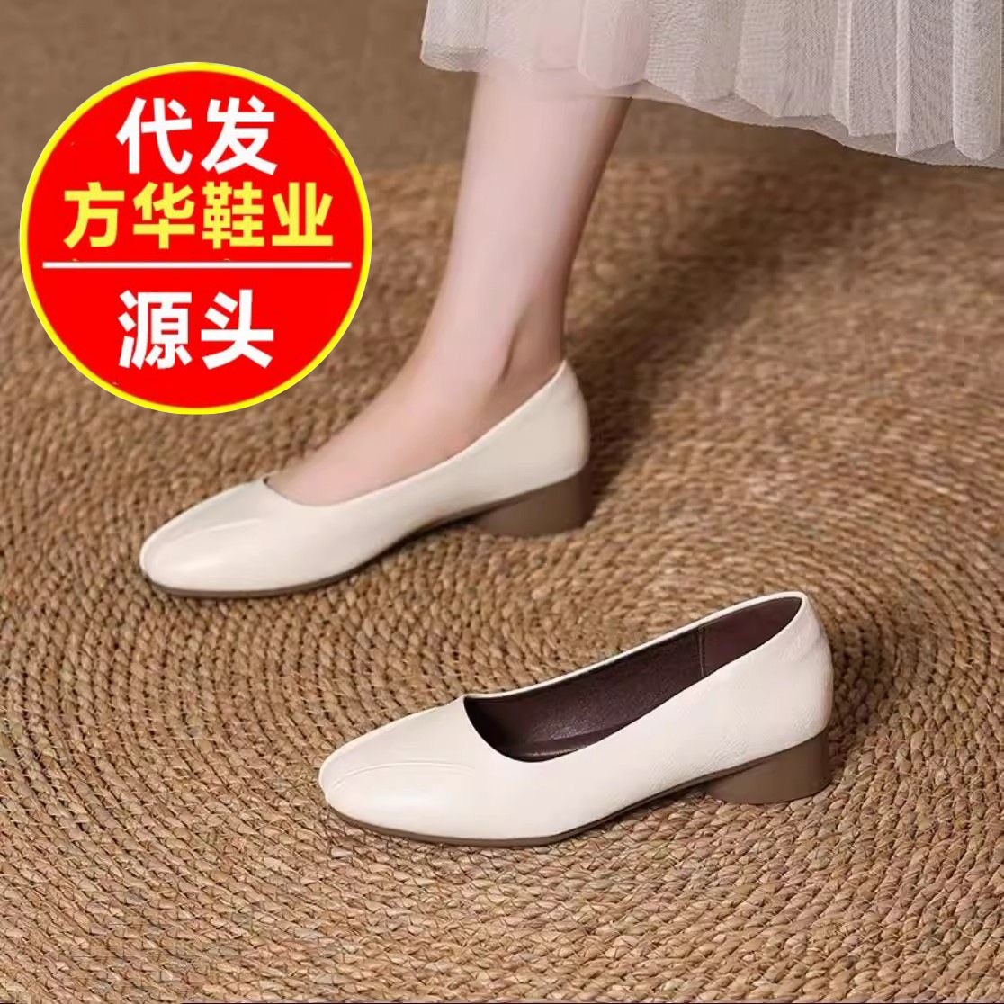 2026 nuevos zapatos de cuero suave de tacones gruesos negros para mujeres zapatos de trabajo de prueba superficial