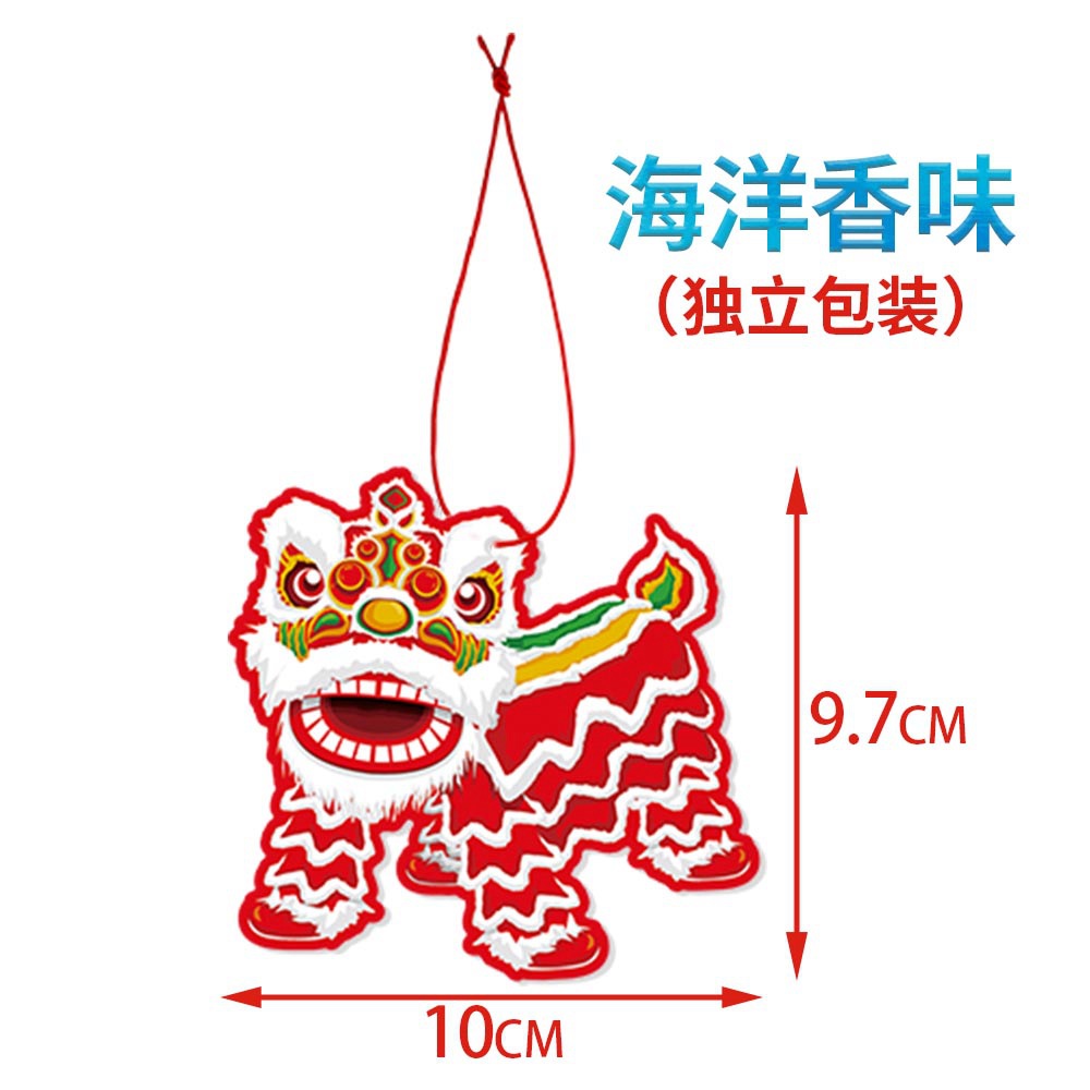 Venta al por mayor tema de marea nacional festival de primavera decoración perfume etiqueta víspera de año nuevo festival de año nuevo decoración del hogar colgante colgante colgante
