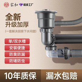 下水;地漏;其他水暖五金