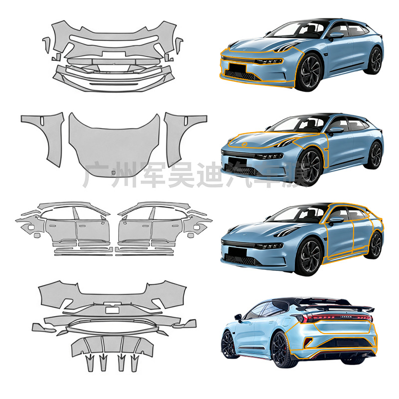 Cross-border exclusive supply of pre-cut TPU matte transparent car film PPF suitable for Zeekr 001 FR 2025