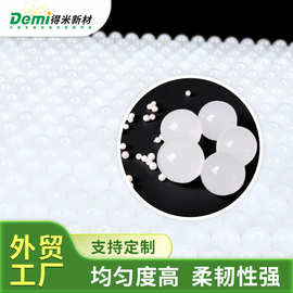 吸水弹珠吸水珠泡后7-8MM水晶弹跨境水弹珠玩具泡大珠海洋宝宝