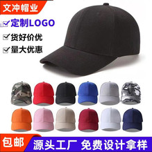 ����ñ�����д̽�ӡ��logo���|�����nϵ���ñ��Ů���ܳ�������ñ