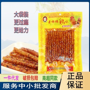 ���������u100g���l�������Ĵ���ʳ����100�������Ĵ��خa���