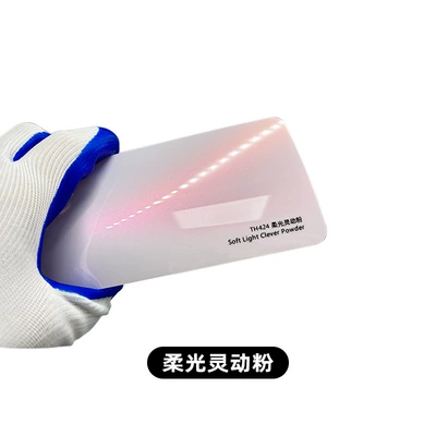 change film full car coat film – Car paint protective film - tpu-soft-light-smart-powder-152cm-151m-roll