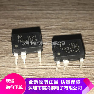 TNY275PN TNY275P DIP7 power controller management chip original spot