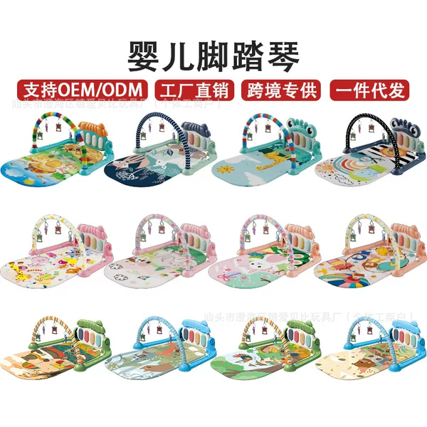 Cross-Border Hot-Selling Baby Toy Fitness Stand Pedal Piano 0-12 Months Music Pedal Piano Baby Piano Crawling Mat