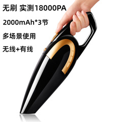 ブラシレスモーター掃除機ポータブル家庭用車両兼用車両大吸引ハンドヘルドワイヤレスハイパワー小型長寿命