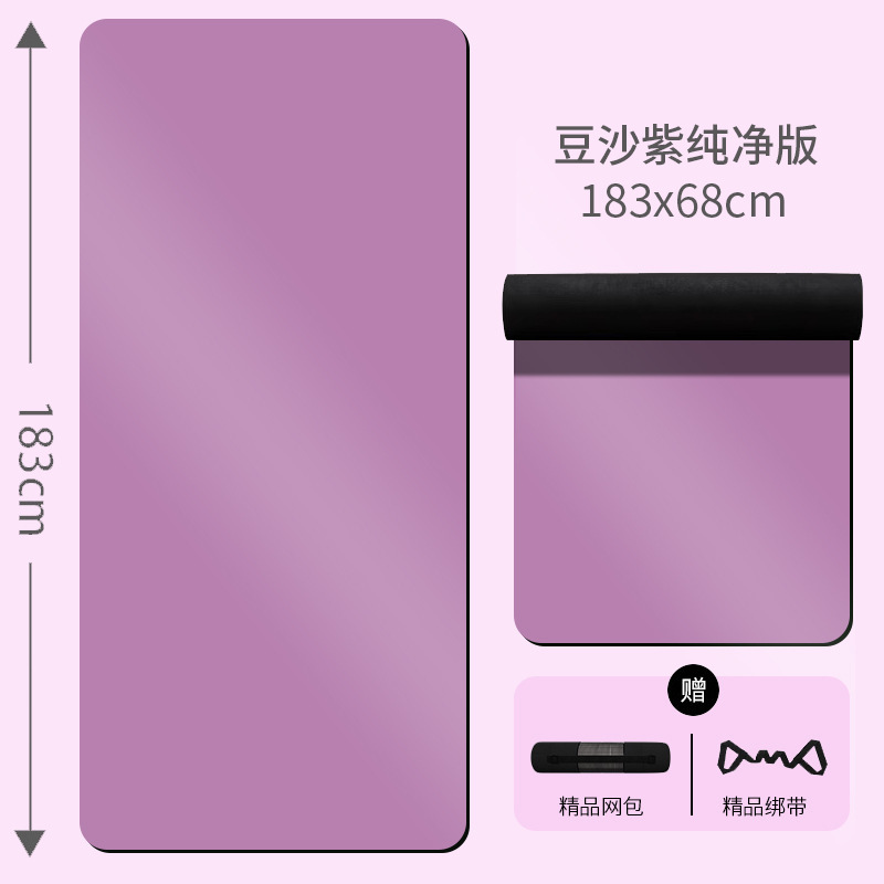 プロ仕様のヨガマット 天然ゴム+PU 滑り止め加工 静音 ポータブル 超薄型ヨガマット|undefined