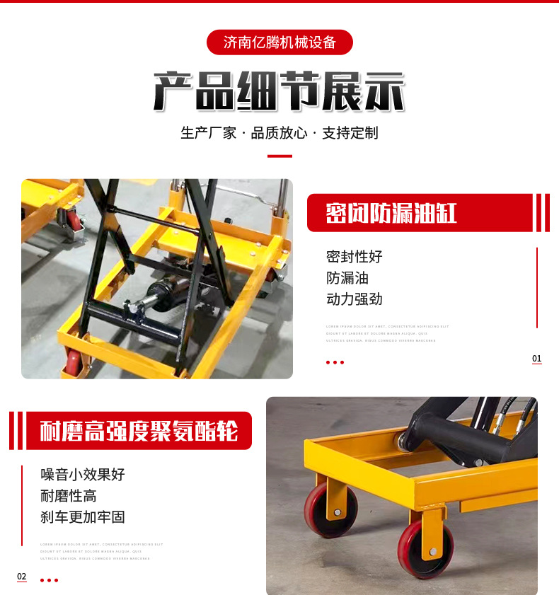 Mobile Manual Hydraulic Lifting Platform Small Scissor-Type Foot-Operated Transport Lift Hand-Pushed Lifting Platform Cart