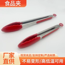 厨房小工具;烧烤刷;食物夹