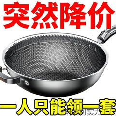 德国无油烟不粘锅不锈钢炒锅家用无涂层炒菜锅电磁炉平底全面屏锅