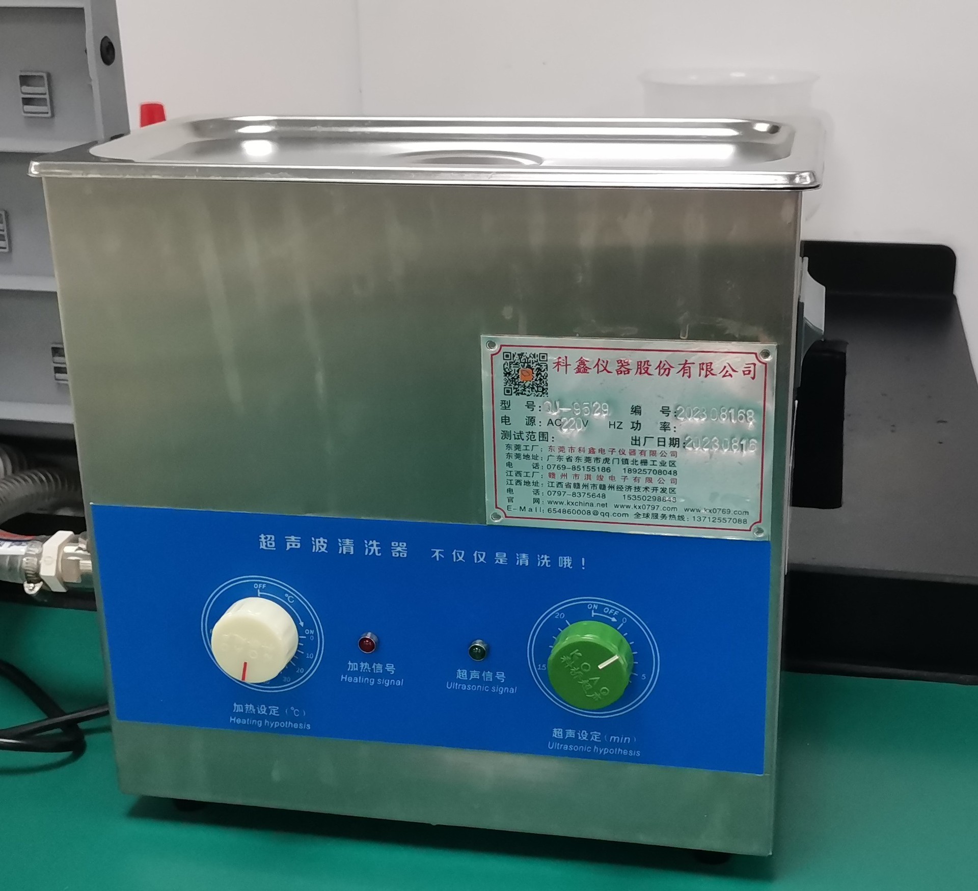 微信图片_20230925113802_副本