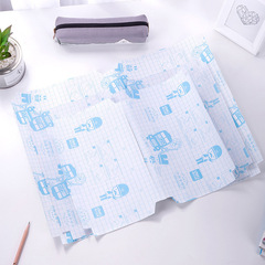 得力文具切角設計自粘包書膜包書皮書套32K/16K/A4多規格可選