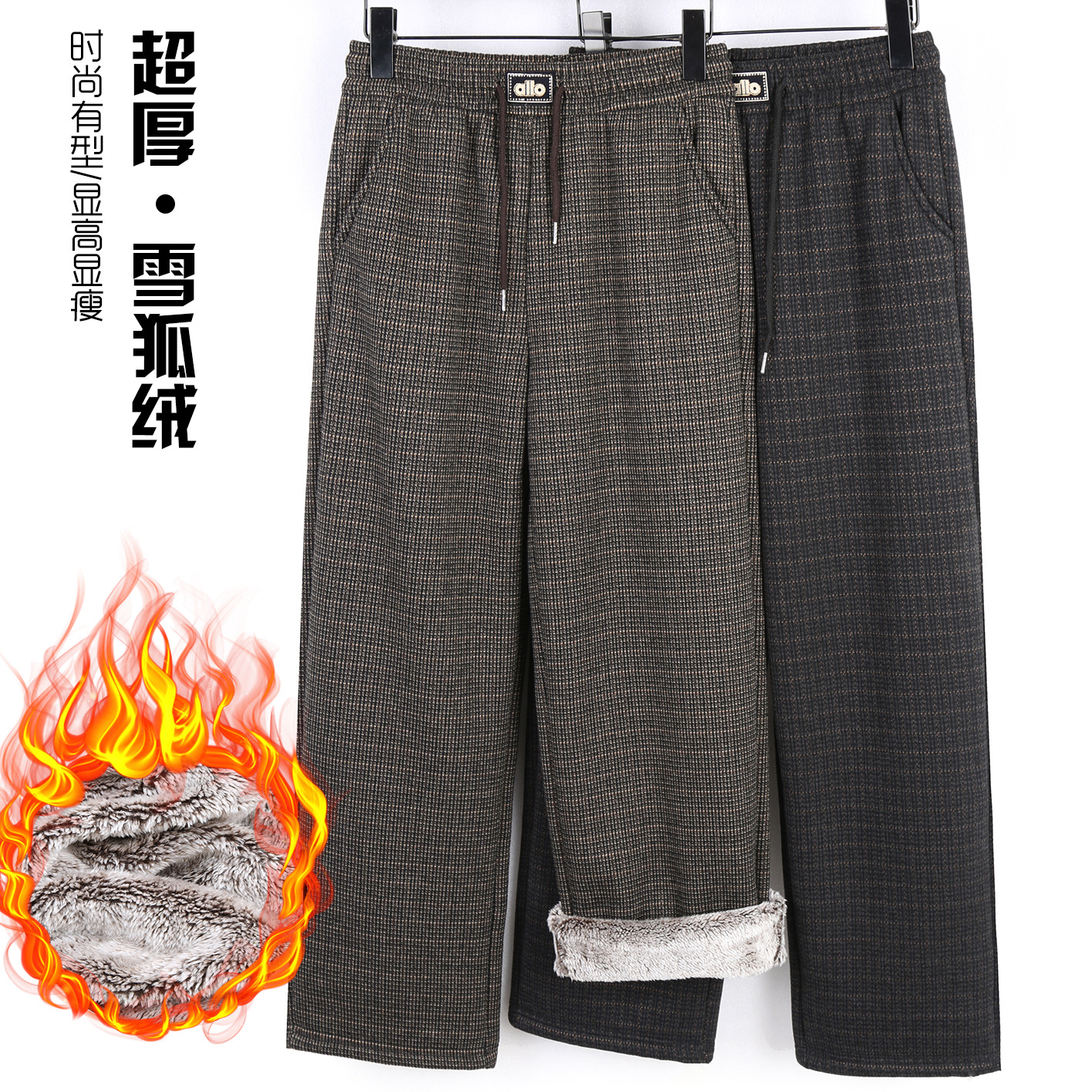 2025新款特厚雪狐绒加绒阔腿裤加绒加厚高腰休闲外穿直筒裤女长裤