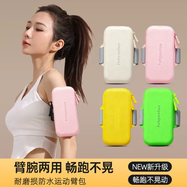 2026 New Summer Running Phone Arm Bag for Women, Sports Fitness Gear Storage Bag, Lightweight Waterproof Wrist Bag for Men