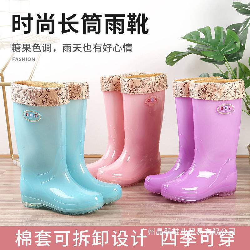 Botas de lluvia de gelatina de tubo alto, botas de lluvia de caramelo de tubo largo antideslizantes para mujer, zapatos de goma de agua, botas de agua de cuatro estaciones para mujer, zapatos de agua para adultos para mujer