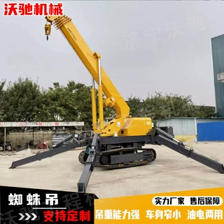 小型蜘蛛吊机可进电梯厂房室内吊重遥控自行走5吨履带蜘蛛吊车