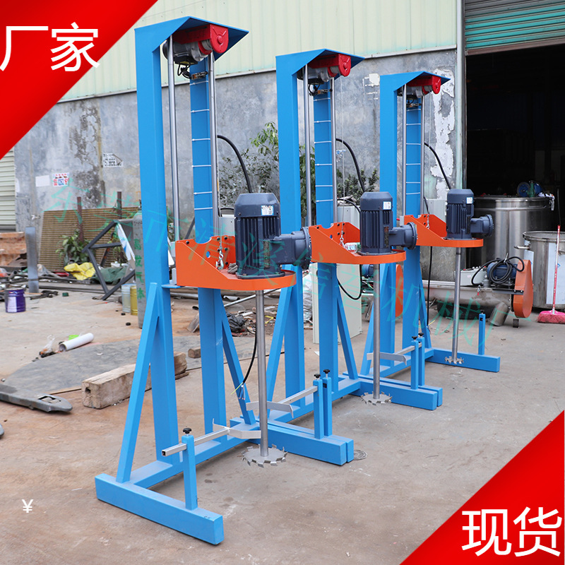 Supply 4kw high speed dispersing machine/small mixing paint coating chemical ink latex paint glue dispersing machine Supply 4kw high speed dispersing machine/small mixing paint coating chemical ink latex paint glue dispersing machine