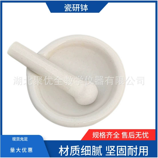 Керамический миномет 60 80 100 130 160 216 305 мм керамический миномет с меля штангой