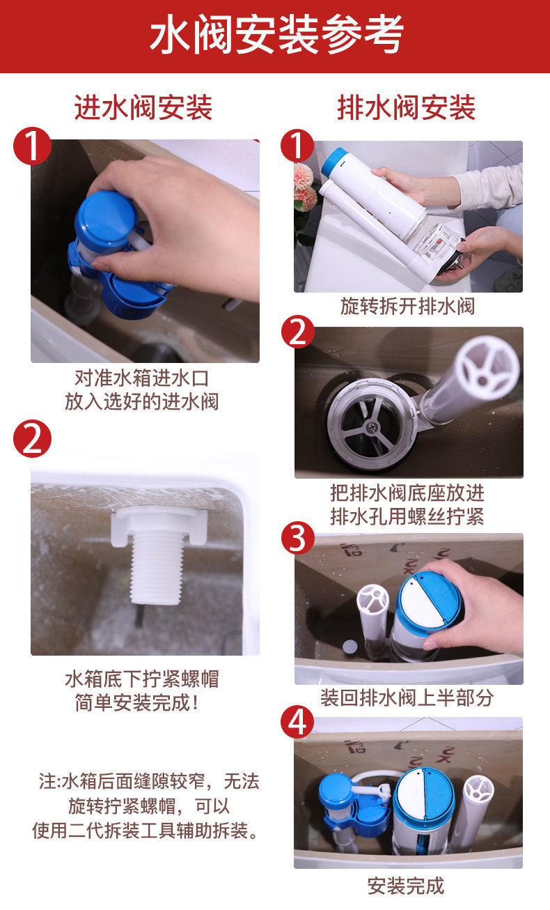 Toilet tank accessories, universal drain valve, water inlet valve, old-fashioned toilet seat button, toilet water supply device, water outlet complete set undefined