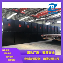 污水处理设备;污泥处理设备;环保设备加工