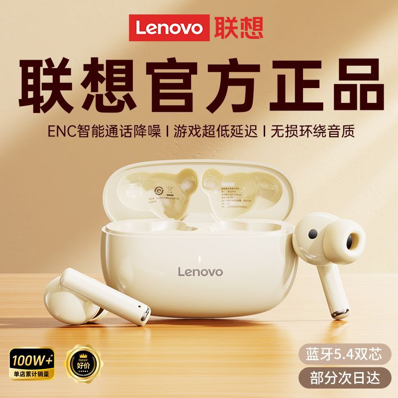 Lenovo/Lenovo-TA210 Auriculares inalámbricos Bluetooth de larga duración de la batería en la oreja, deportes para estudiantes, reducción de ruido