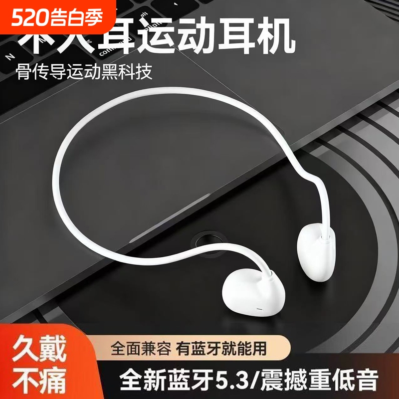 Hong Kong-Style Trendy Influencer Picks: Bluetooth Bone Conduction Earphones That Won'T Fall Off, with Behind-The-Head Cable Design and Tight-Fitting Earbuds Hong Kong-Style Trendy Influencer Picks: Bluetooth Bone Conduction Earphones That Won'T Fall Off, with Behind-The-Head Cable Design and Tight-Fitting Earbuds