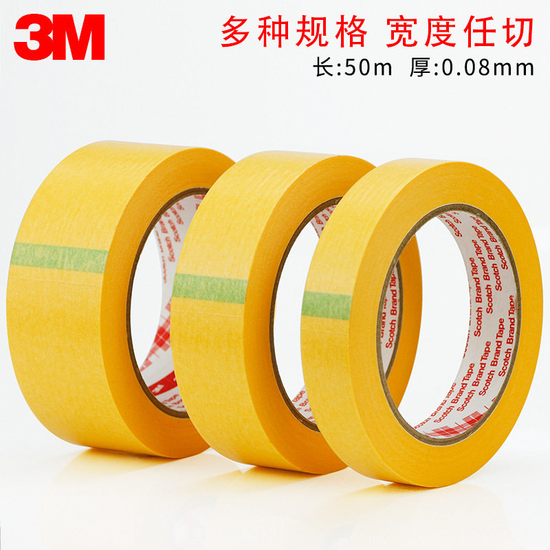 Auténtico 3M244 cinta adhesiva de papel amarillo resistente a altas temperaturas para cubrir la superficie de pintura de pulverización de automóviles