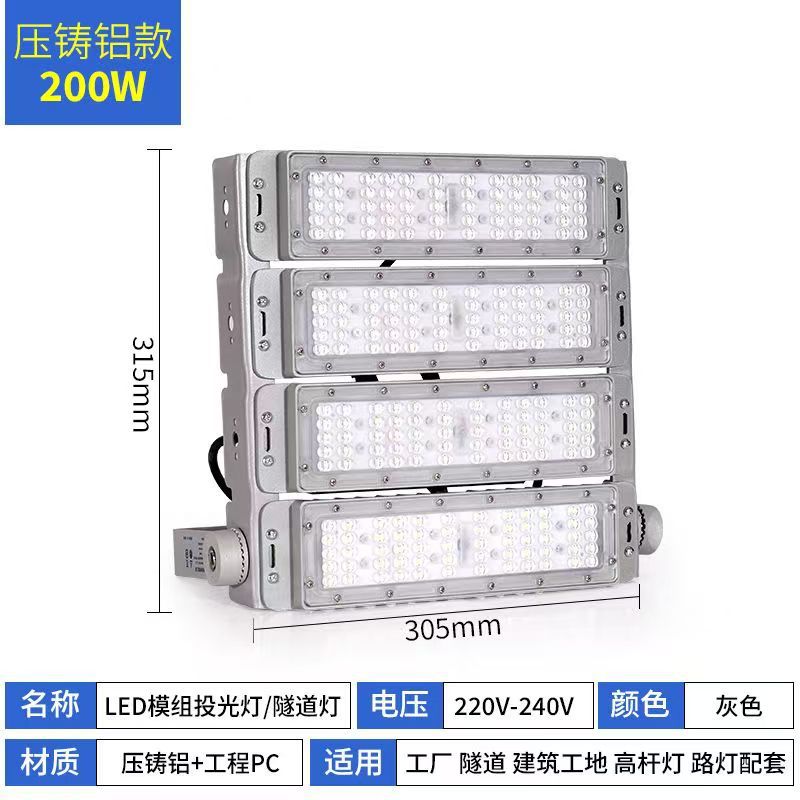 Módulo de iluminación estándar asiático para túneles, proyector de alta potencia de 500W, luz impermeable para exteriores, luz para estadios, luz de calle para postes altos