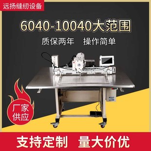 �S�ҹ���6040��7040��8040��X�����X�p�x�C��X�܇���I�p�x�C