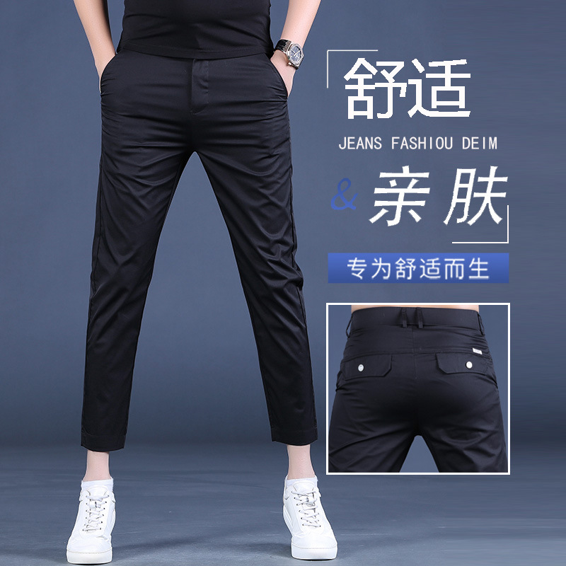 Summer New Men's Casual Pants, Slim Suit Pants, Stretch Men's Black Pants, Small Suit Pants, Thin Nine-Point Pants