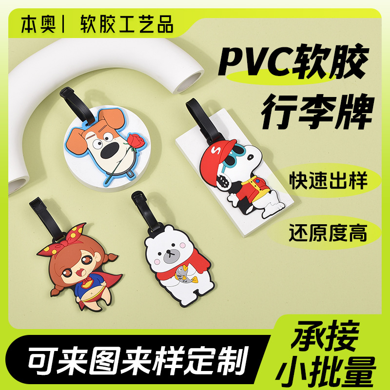 Pvc Soft Rubber Cartoon Luggage Tags Custom-Made Cute 3D Shaped Accessories Eco-Friendly Anti-Loss Luggage Tags Personalized