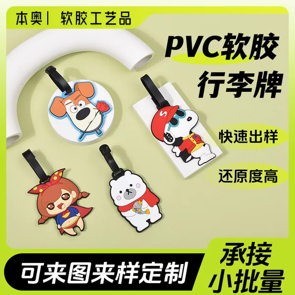 Pvc Soft Rubber Cartoon Luggage Tags Custom-Made Cute 3D Shaped Accessories Eco-Friendly Anti-Loss Luggage Tags Personalized