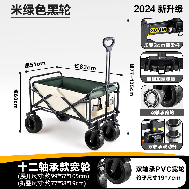 Carrito Plegable de Camping de Acero Plegable para Camping y Transporte