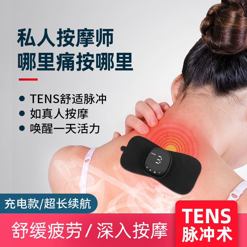 Casa inteligente pulso calefacción masaje pegatinas eliminación de grasa mini columna cervical instrumento hombro cuello cintura abdomen mano pie cálido Palacio pegatinas masaje