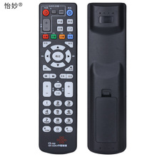 适用于中国联通中兴机顶盒遥控器 兼容机型 B860AV2.2 B860AV2.1