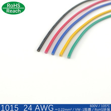 ̫�S 1015 24AWG ������Ӿ�ROHS�h����܇���ӹ��O���B����ȼ��a