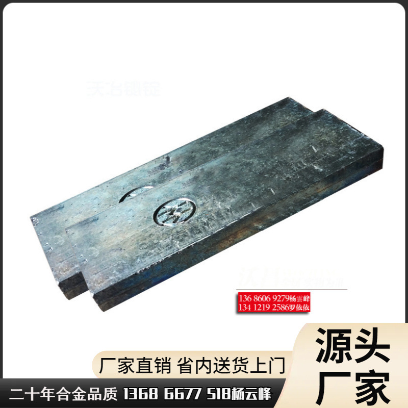 99.995%bismuth ingot铋锭厂价格及规格铋锭物理性质品牌铋锭用途