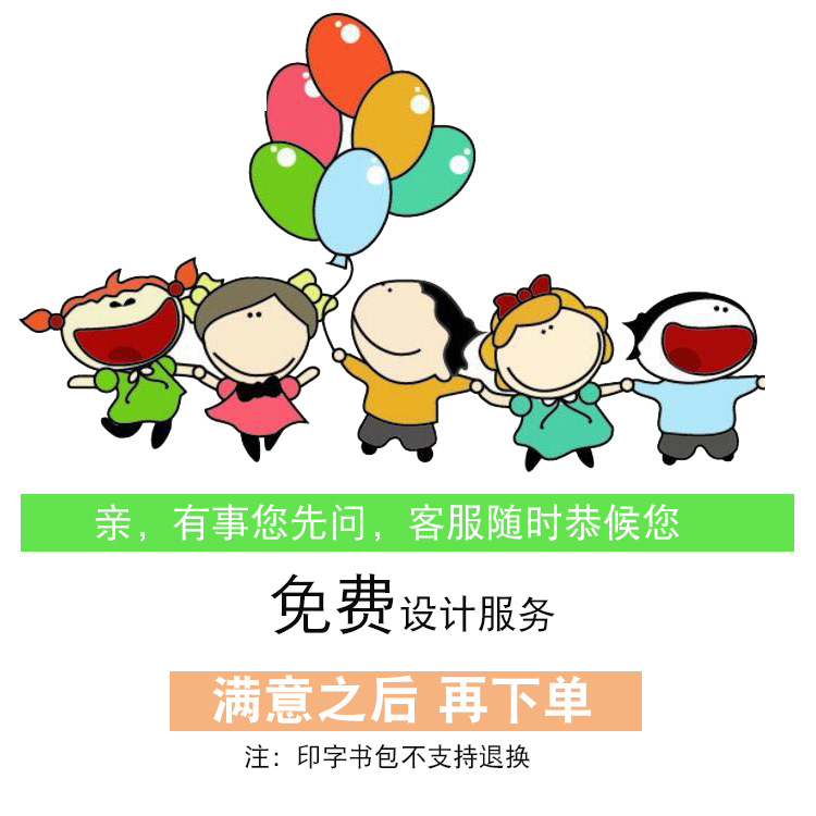 定之过程  1  750.jpg