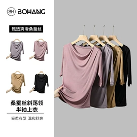 女士三角裤;无钢圈文胸;女式打底衫