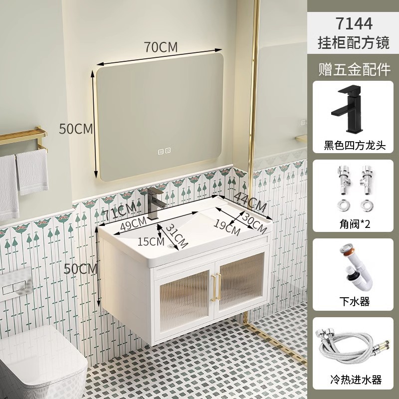 71*44 gabinete principal + 70 lente inteligente + lavabo de cerámica + paquete grifo