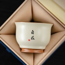 米黄汝窑茶杯高档个人专用主人杯单杯开片可养陶瓷品茗杯茶盏礼盒