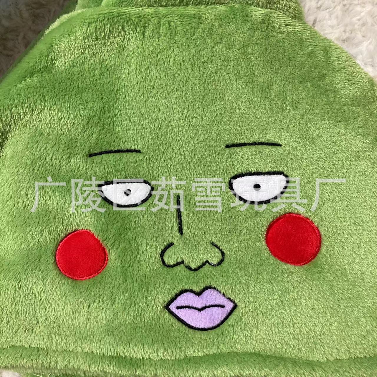 2 차 애니메이션 사이 오닉 에너지 100% 주변 딤플 자수 플란넬 망토 에어컨 담요 재고 배치