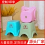 幼儿园定制家用塑料小凳子