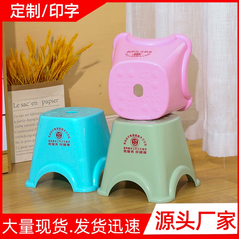 Поставка пластиковых массажных табуреток, домашних табуреток для пеленания обуви, пластиковых маленьких табуреток, детских табуреток для детского сада.