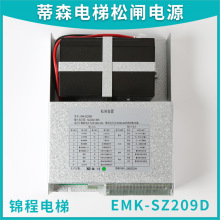 FX-SZ209Dm׿˵ɭݟoClbԴEMK-SZ214